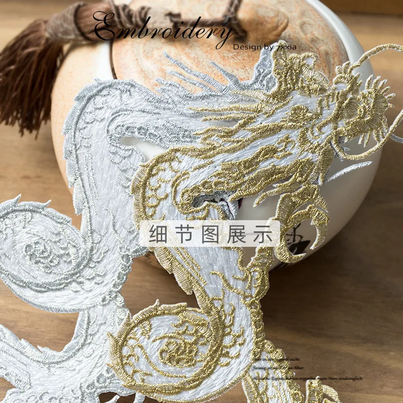 Chinese Style Symmetrical Golden Silver Dragon Embroidery Patches Iron On Cloth Stickers Sewing Hanfu Decoration Large Appliqués