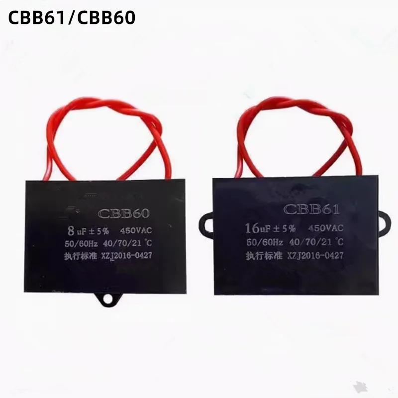 

1-2PCS CBB60/CBB61 Industrial sewing machine, clothing car electric motor capacitor accessories 450V Motor start capacitor