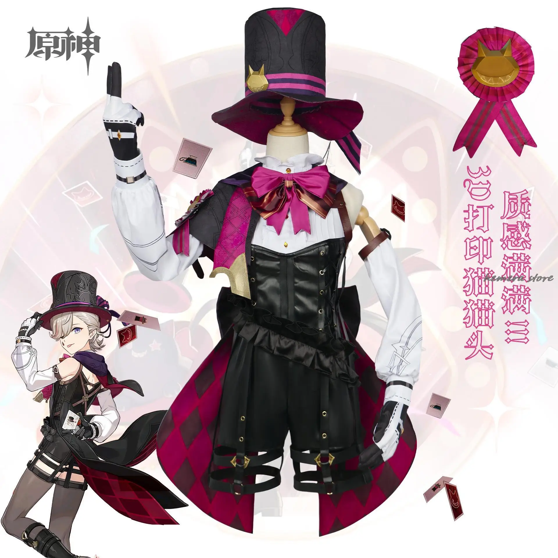 Lyney Cosplay Genshin Impact Costume Wig Fontaine Lyney Leather Magician Uniform Short Hair Glove Twins Halloween Carnival Game