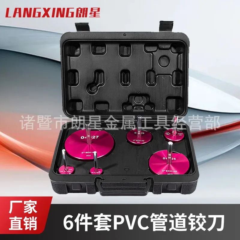 

6-Piece set pvc pipe reamer water pipe joint tool pipe expansion knife