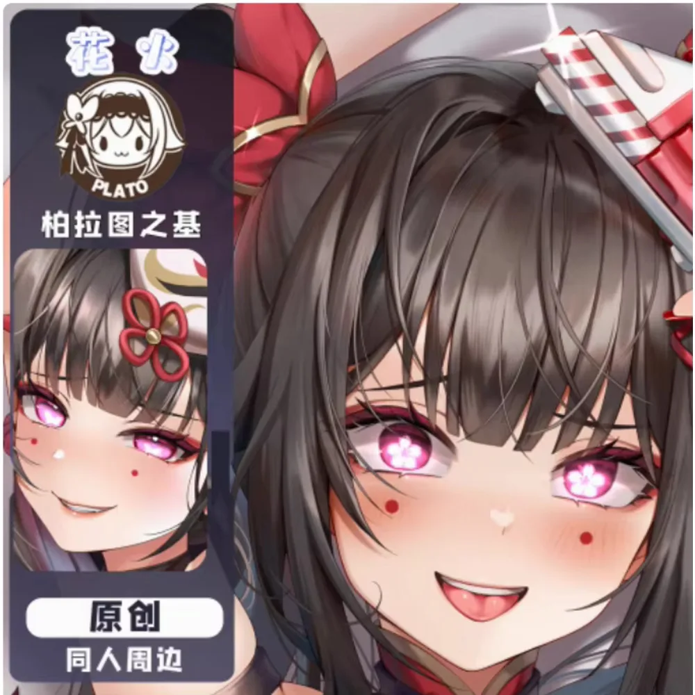 

Японское аниме Acg Honkai: Star Rail Sparkle Сексуальная подушка Dakimakura Hing Body Чехол Наволочка Подушка Постельные принадлежности BLT