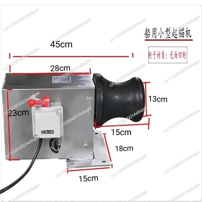 For Speedboat Electric Anchor Hoist 12 Volts 24 Volts