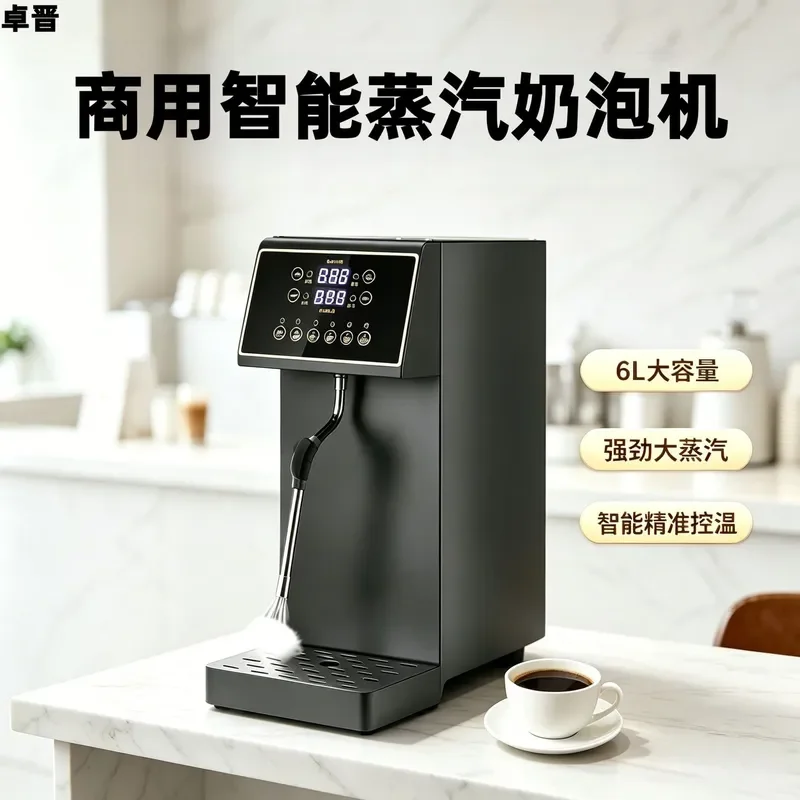Commercial Steam Milk Frother Automatic Constant Temperature Single Head Foaming Machine for Coffee Shop Tea Bar Professional