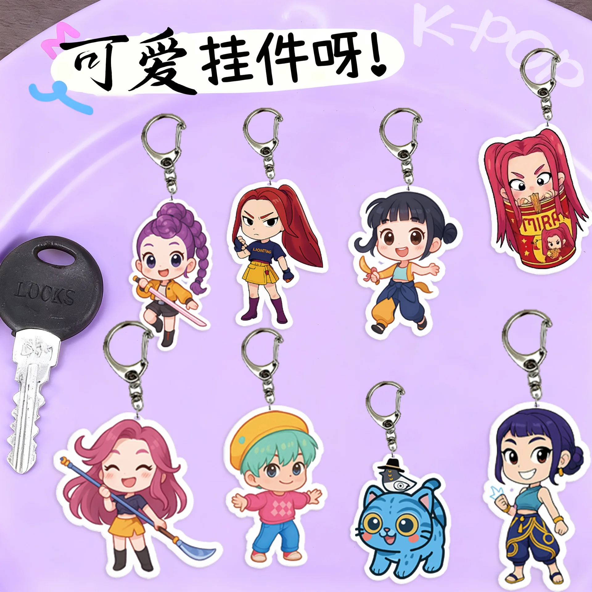 سلاسل المفاتيح الجديدة للأولاد المشهورة للإكسسوارات والمجوهرات وحلقات المفاتيح النمرية هدايا المشجعين