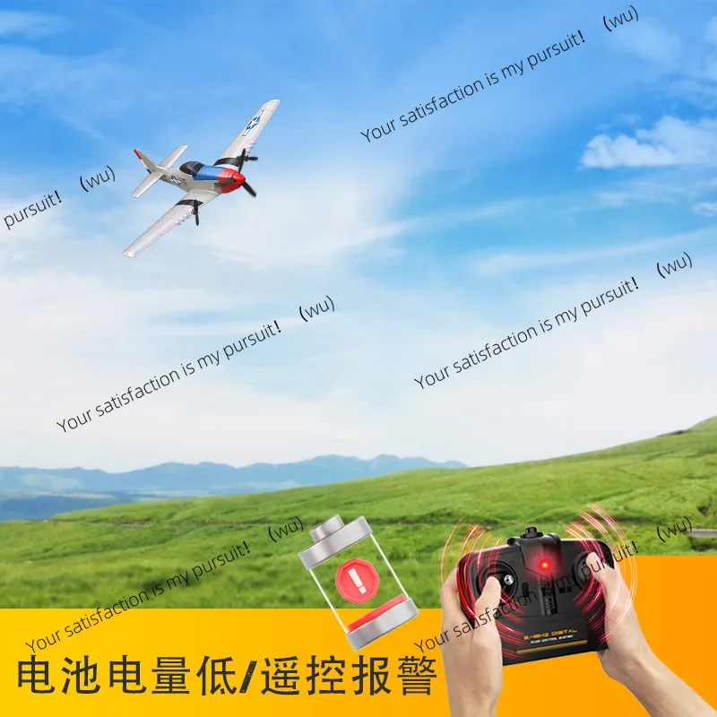 

Remote Control Aircraft Fixed Wing Fighter Model Aircraft Electric Parts Foam Remote Control Aircraft