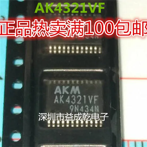 Ak4321vf Tsop24