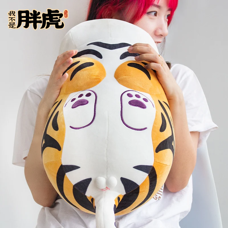 I am Not A Fat Tiger Even More Powerful Series Sweet Plush Toy Soft Cartoon Tiger Stuffed Doll Baby Pillow Gift