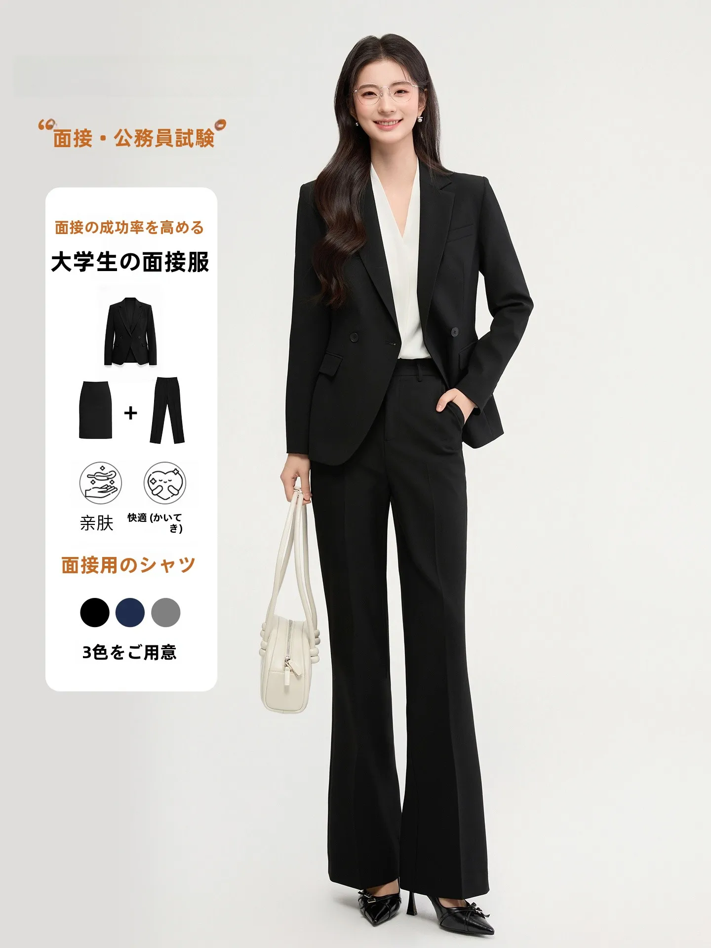 

Женский деловой костюм Goodyoung с двумя пуговицами, приталенный, из полиэстера, однотонный, с круглым низом, для собеседований