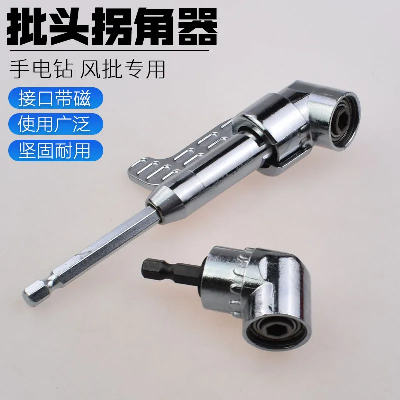 Head Corner Turning Angle Universal Air Hand Electric Drill Hexagonal Screwdriver Driver Professional Wrench Accessories