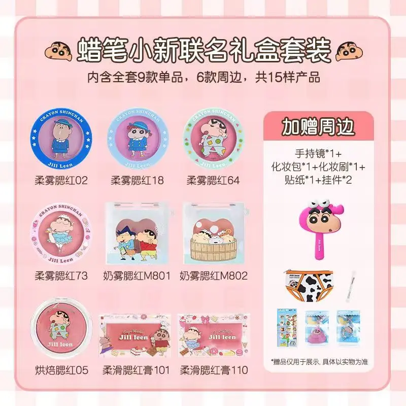 JILL LEEN Creme de blush de cor única Espelho portátil Bolsa cosmética Caixa de presente para maquiagem facial 13/15 unid.