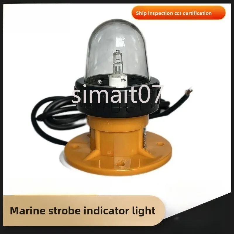 

BSW9812/SJ0412 General-Purpose Strobe Light - For Lifeboat Signal & Search Scenarios