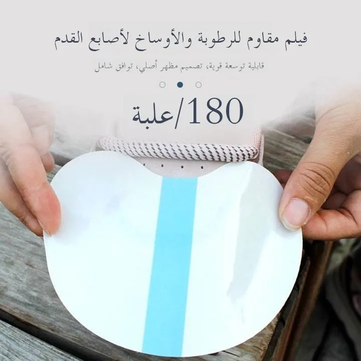 waterproof-shoe-covers-rainproof-footwear-stickers-anti-dirt-membrane-slip-on-shoe-protectors-for-wet-days-no-more-wet-shoes