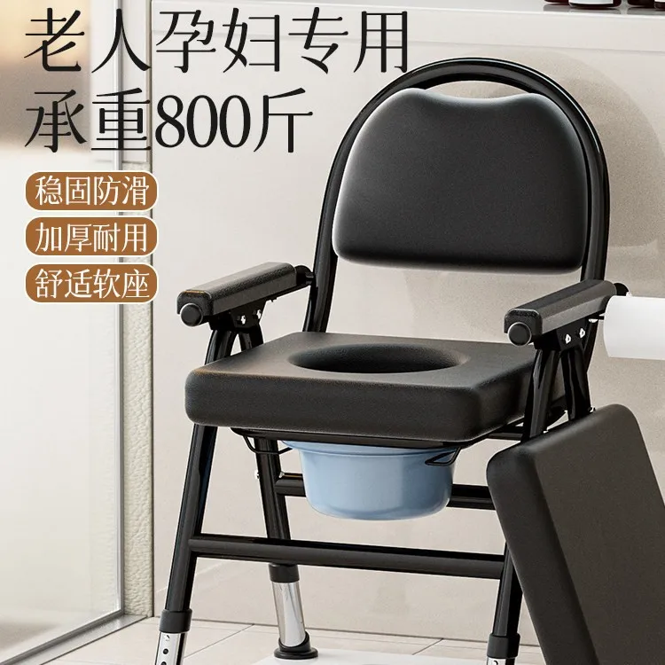 Portable Commode Chair Foldable Aluminum Alloy Mobile Toilet Stool for Elderly Pregnant Women Home Use