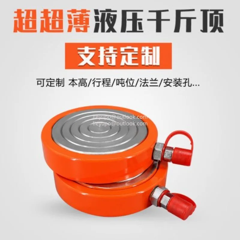 Ultra Thin Hydraulic Jack, Single Acting Low Profile Cylinder for Bridge Lifting, Electric Manual Separation Jack