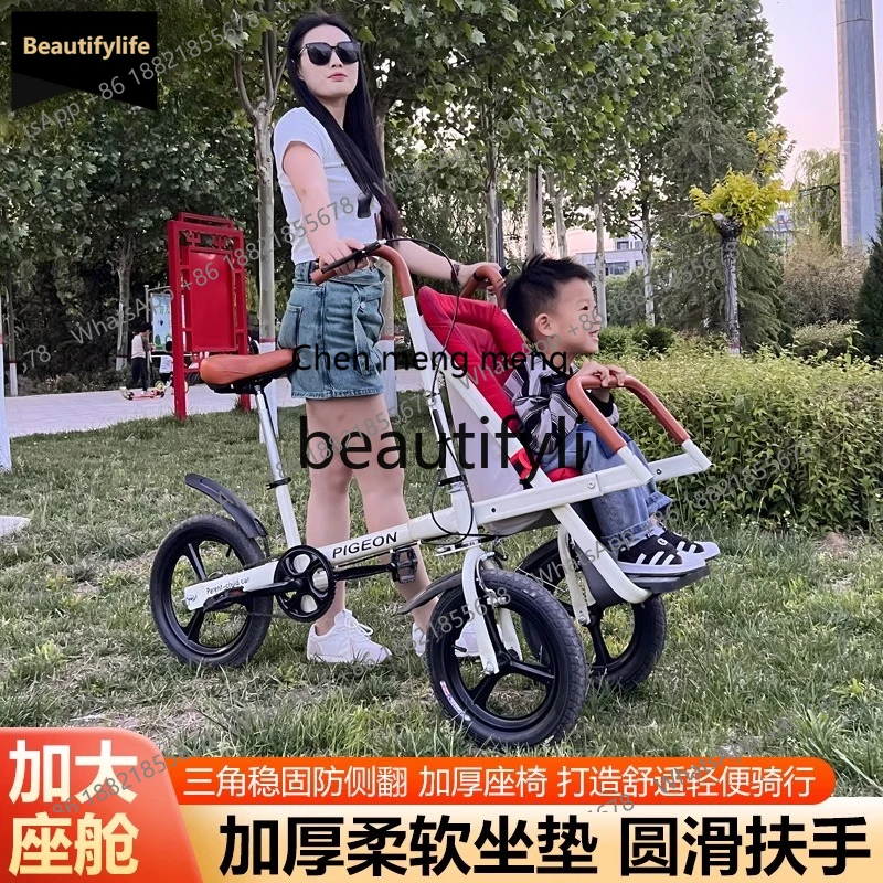GG Pedal Bicycle Three-Wheel Commuting New Simple Design