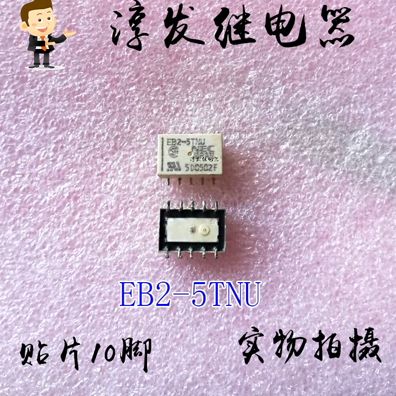 Eb2-5Tnu 10 1A 5V 1…