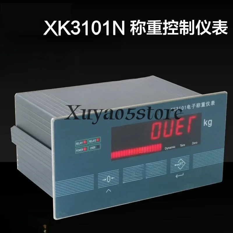 XK3101N Weighing Control Instrument/quantitative Control Upper and Lower Limit Output/485 Communication/analog Quantity