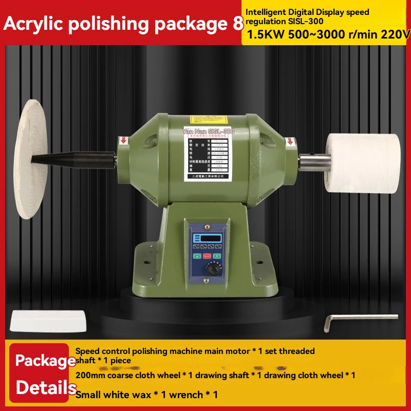 Electric Polisher Infinite Speed Control Polishing Machine for Acrylic Wood,Stainless Steel Precision Grinding and Polishing