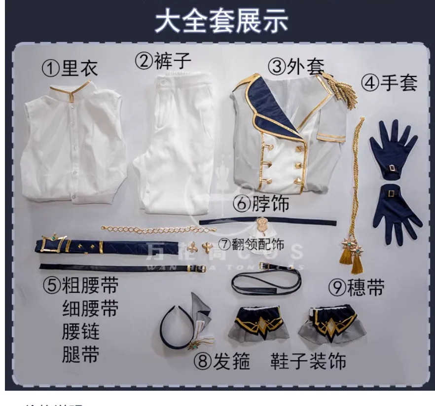 جديد Otori Emu/Kusanagi Nene تأثيري حلي هالوين عيد الميلاد دور PJSK Mooyiyi S-XL دعوى النسيج اللف شريط الذهب