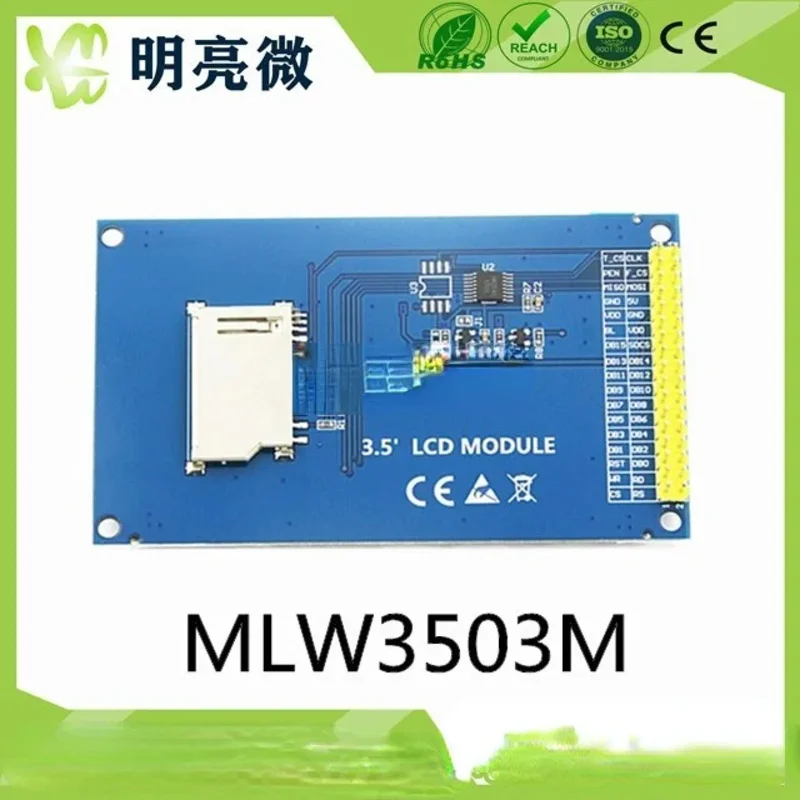 3.5 Inch Parallel Port TFT Color Screen Module 480x320 Dot Matrix Module MLW3503M