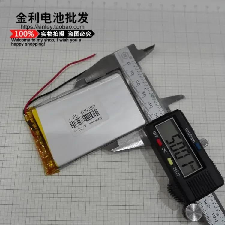 優れたリチウムポリマー電池,3.7V, 405080 mAh,2000mAh,モバイル電源,タブレット,PC, GPS