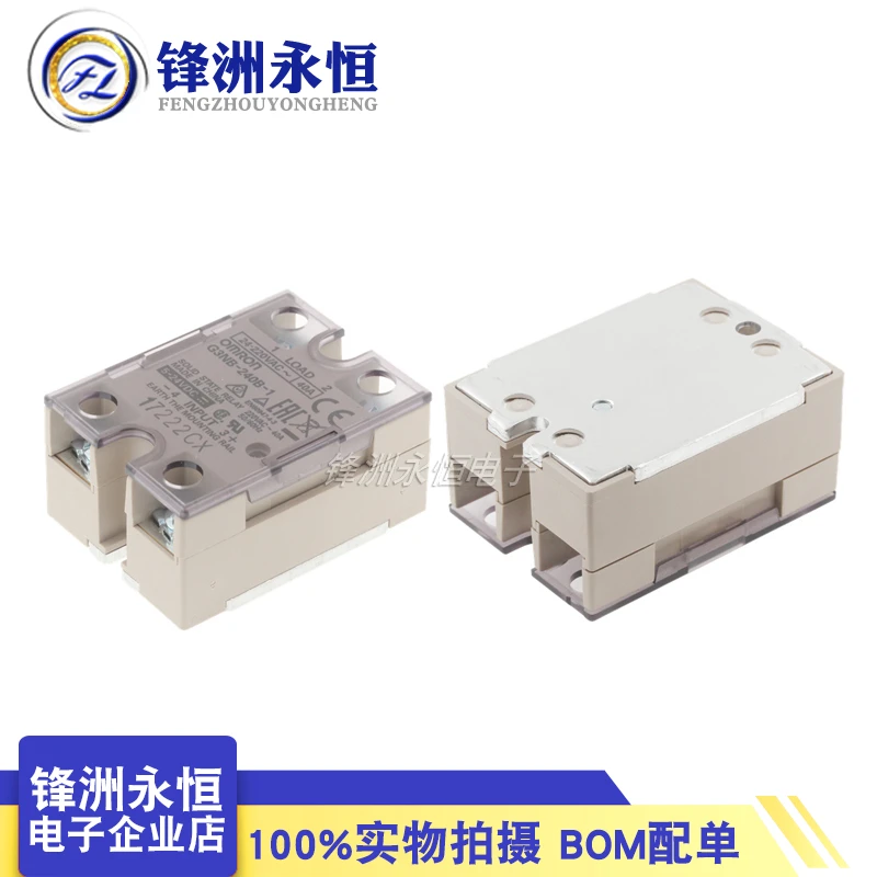 

Solid state relay G3NB-240B-1 24VDC DC24V original genuine stock