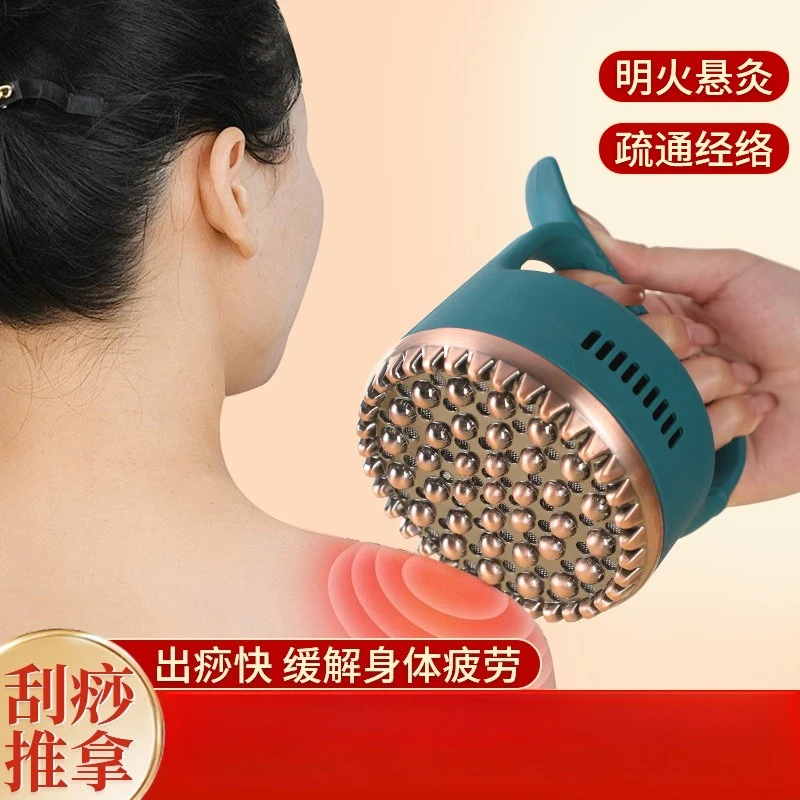 Moxibustion meridian brush scraping instrument massage waist, abdomen and back whole body universal home portable moxibustion