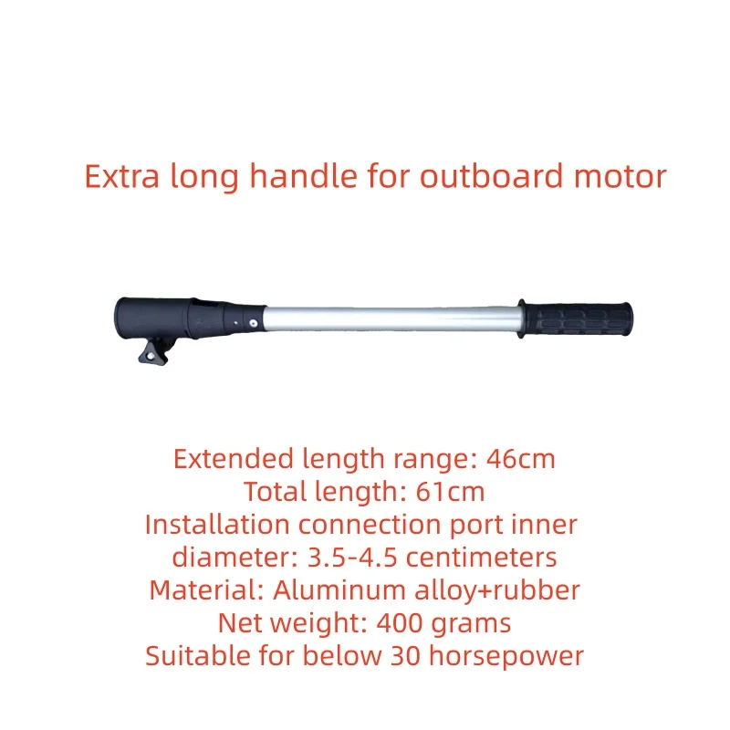 ISURE MARINE Outboard Motor Extended Aluminum Alloy Handle Anti Slip Handle Rubber Boat Fishing Boat Engine Extension Rod 46cm