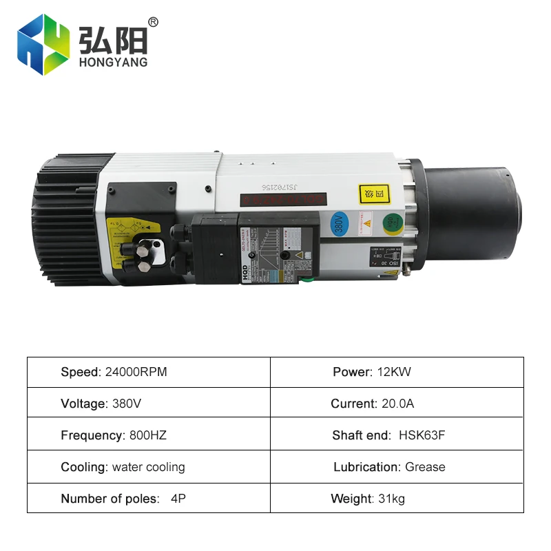 HQD Automatic Tool Changer Spindle 12kw 380V ATC Air Cooled Spindle Motor HSK63F Tool Holder 800Hz For Wood CNC Router