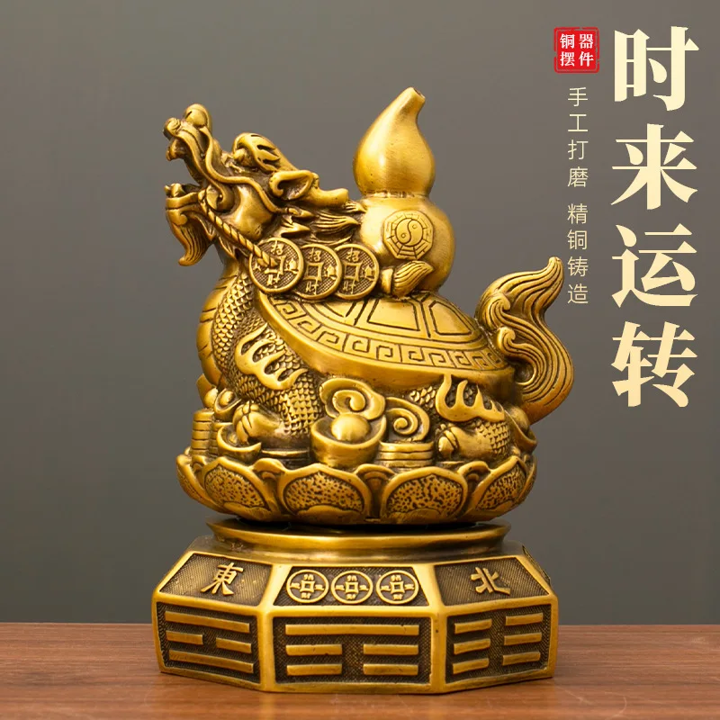 Copper good luck Dragon Turtle Statue Taiji Bagua Gourd Statue Office Home Decor Gift for Desk Ornament