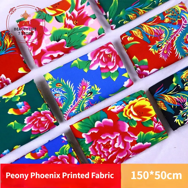 Peony Phoenix Printed Fabric 100% Polyester Chinese Style Clothing Fabric Quilt Cover Bed Sheet Chair Pad Sewing Cloth 150*50cm