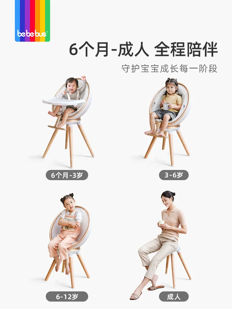 Bebebus-赤ちゃんとダイニングチェア,360度の回転,多機能,室内装飾