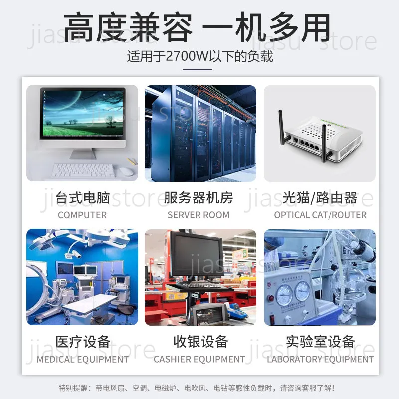 C3KVA online UPS uninterruptible power supply Enterprise Services Computer emergency backup 220V