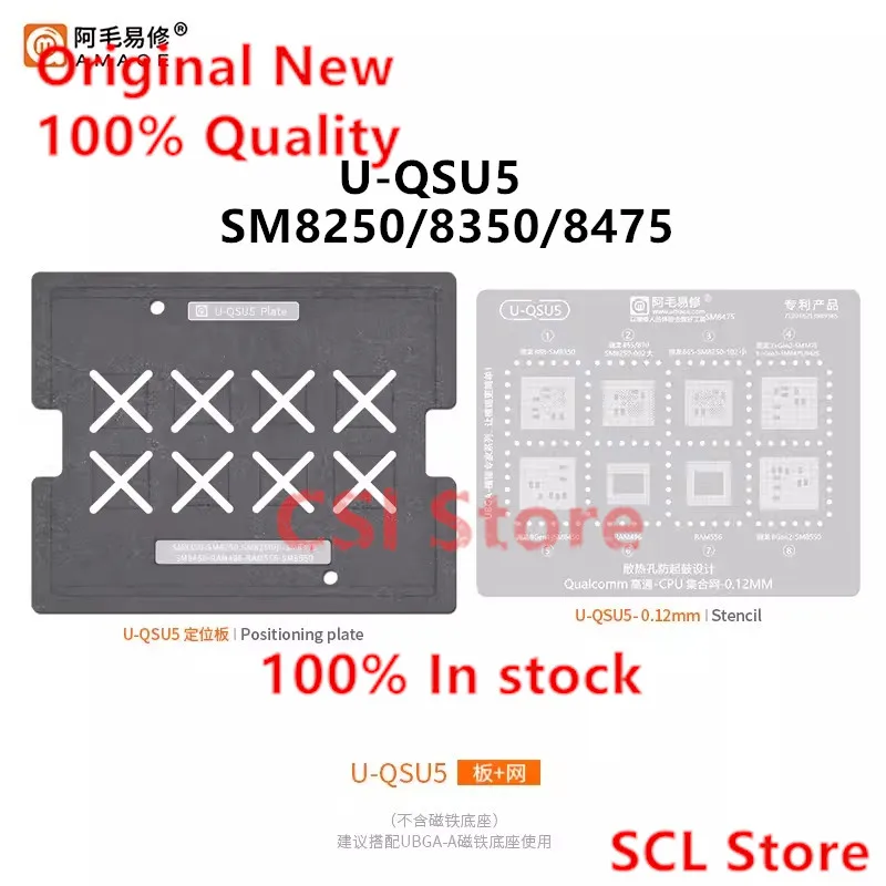 BGA GPU Reballing Stencil Template Station For SM8350 SM8250 002 102 SM7475 SM8475 SM8425 SM8450 SM8550 Snapdragon 888 865 8Gen2