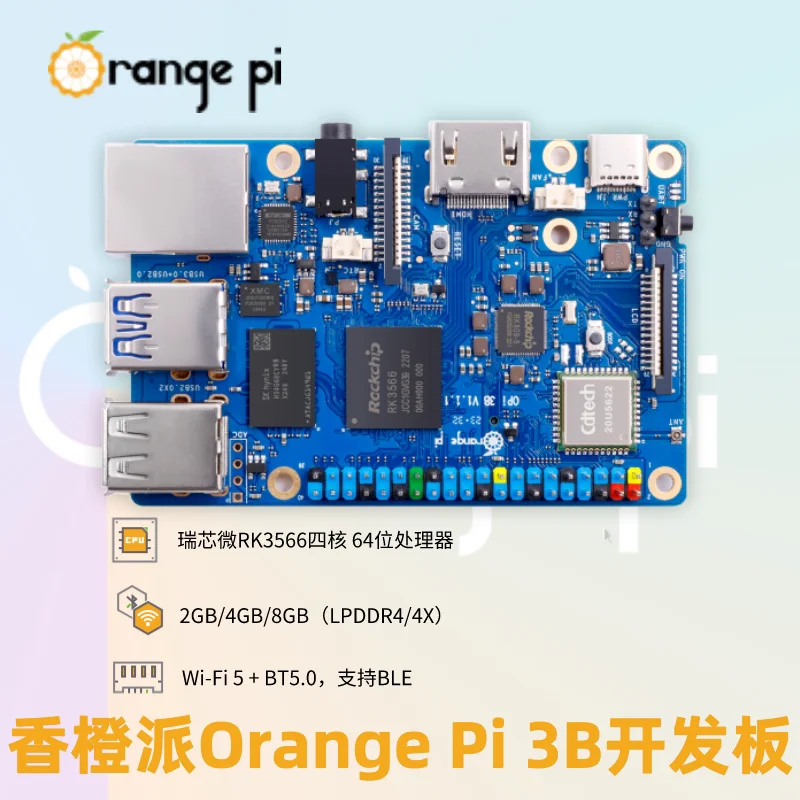 RK3566 Embedded Development Board, Support Solid State Drive, Linux Industrial Control Mainboard Replacement Spare Part