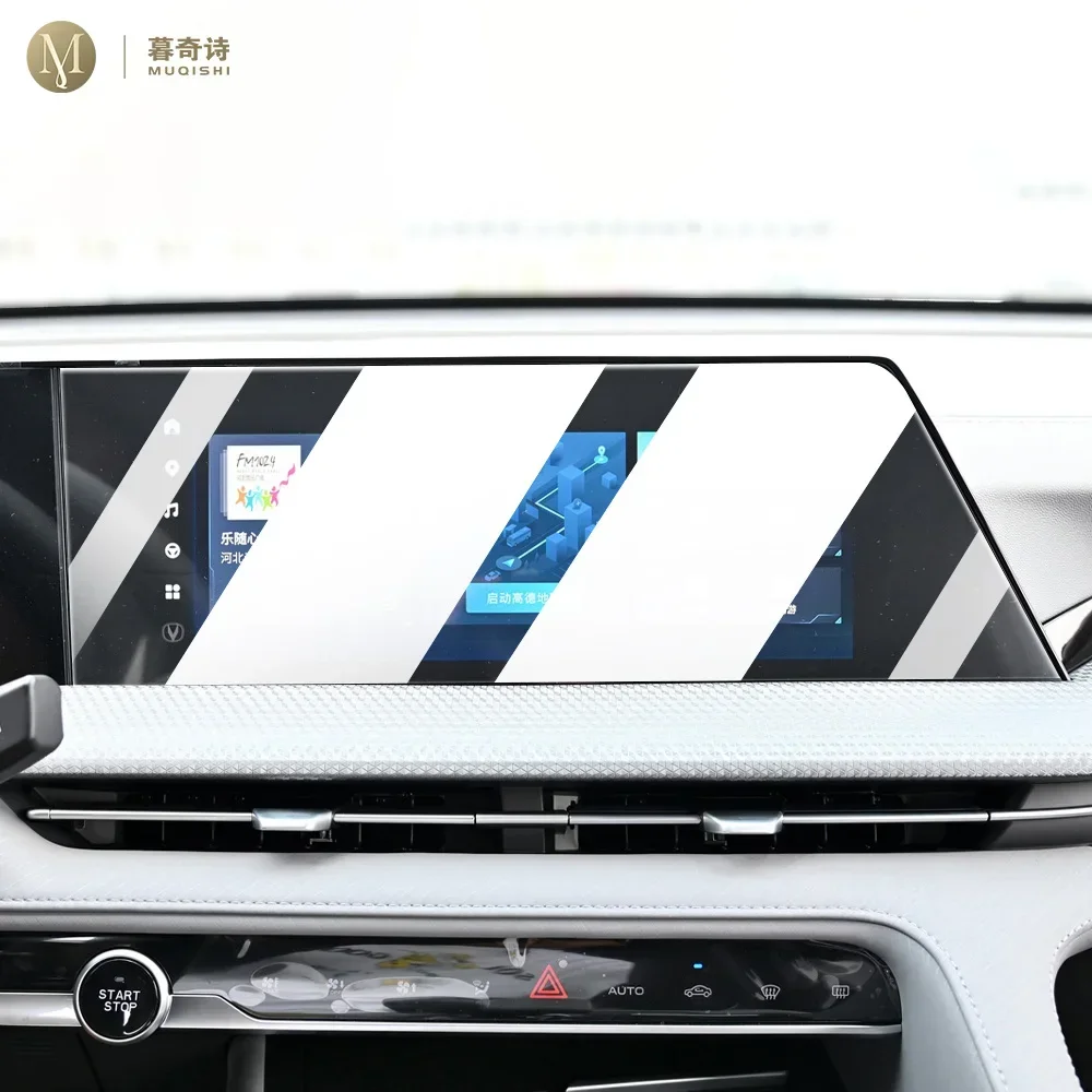 

MUQSHI LCD screen Anti fingerprint glare 9H tempered glass Car navigation screen protector film For Changan CS75 PLUS 2023-2024