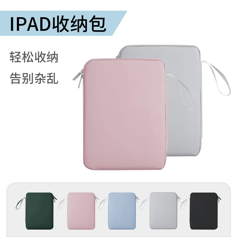 Tablet Bag Sleeve 10.9 Inch Handbag for IPad Pro Samsung Xiaomi Cover Shockproof Portable Pouch Tablet Cases