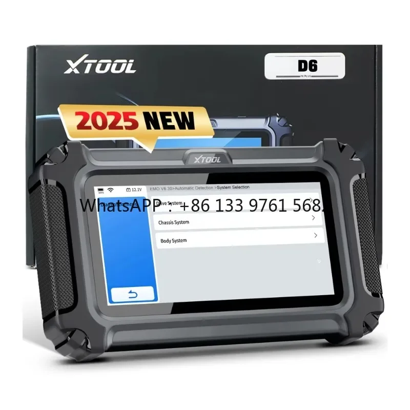 2025 Hot Salextool … - image