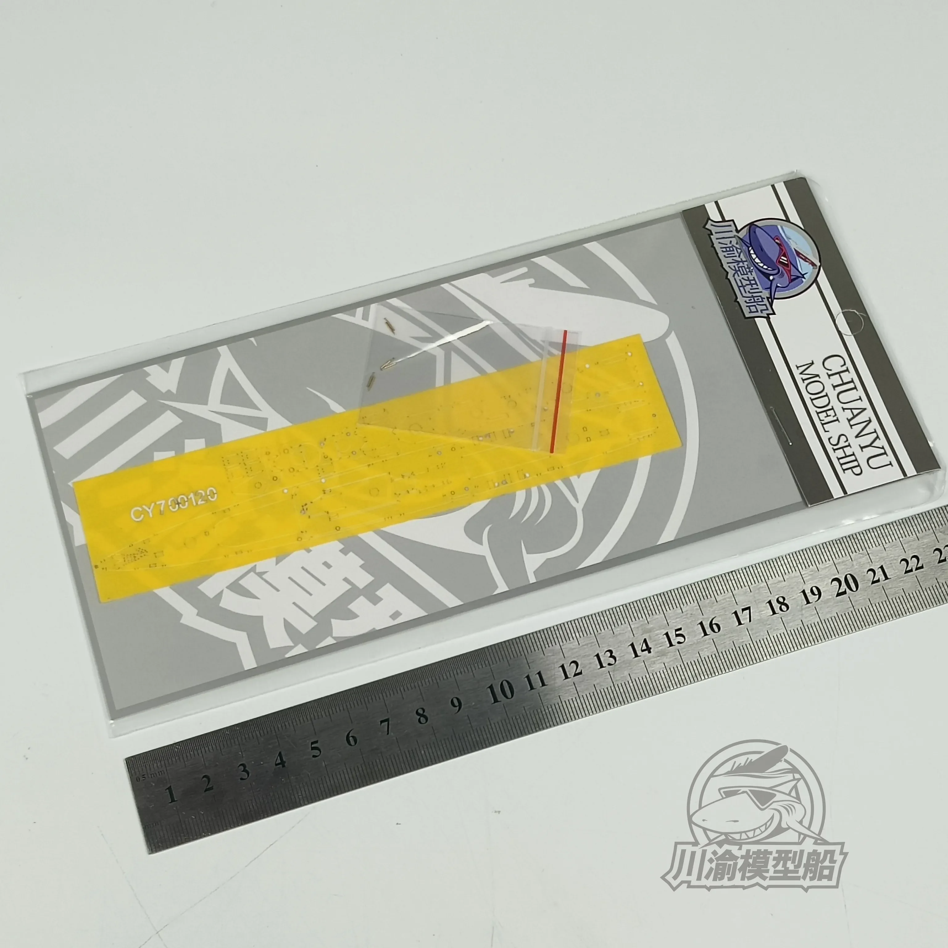 Papel de cubierta Chuanyu CY700120 1/700 Destroyer Fletcher DD-445, para TAMIYA 31902, bricolaje