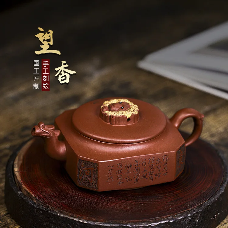 Yixing Handmade Purple Clay Teapot Old-Style Bottom Groove Qingwangxiang Household Tea Set Teapot With Lion Motif