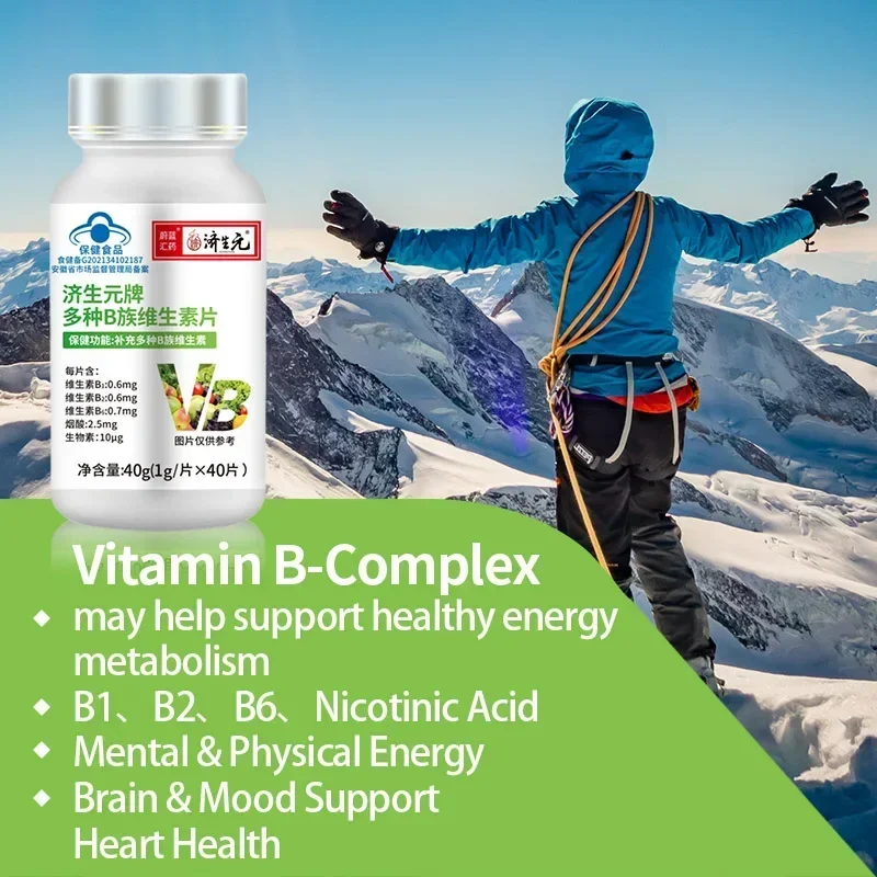 Vitamin B Tablets Complex Niacin Vitamins B1 B2 B6 Supplements Non-GMO Daily Nutritional Supplement Health Support CFDA Approved