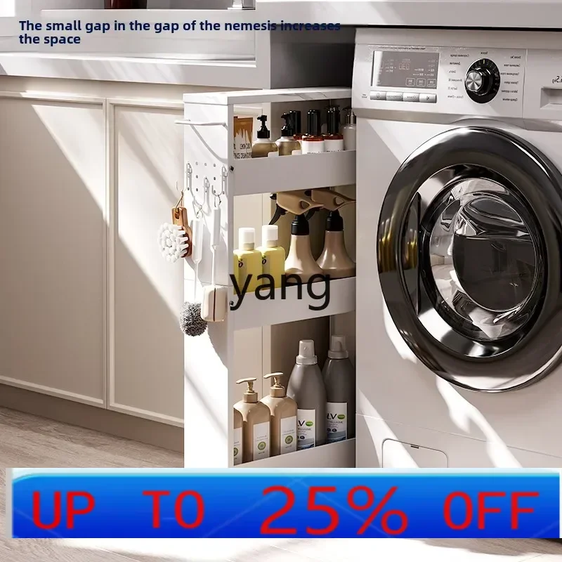 

LTT crevice rack refrigerator washing machine next to the gap floor storage cabinet narrow