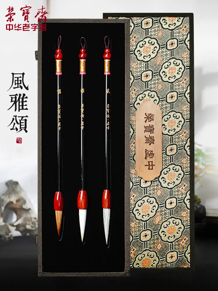 Shanlian Lake Brush Calligraphy Pen Set Laid Grass Xiangli Seal Script Feng Ya Song Study Four Treasures Calligraphy