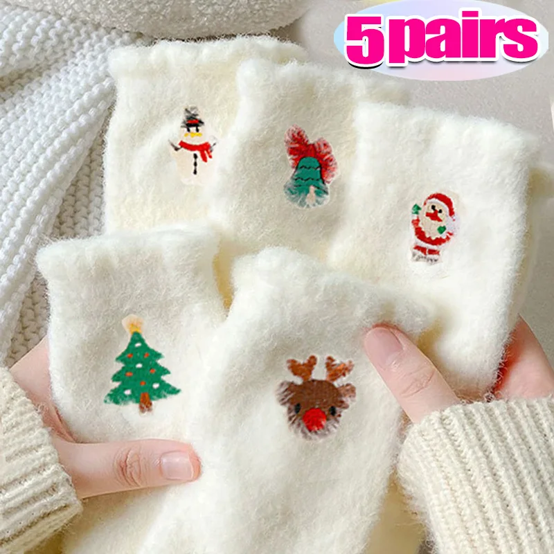 

1/5 пар белых норковых плюшевых рождественских носков для женщин, зимние утепленные носки, снеговик, Санта-Клаус, чулки средней длины с вышивкой