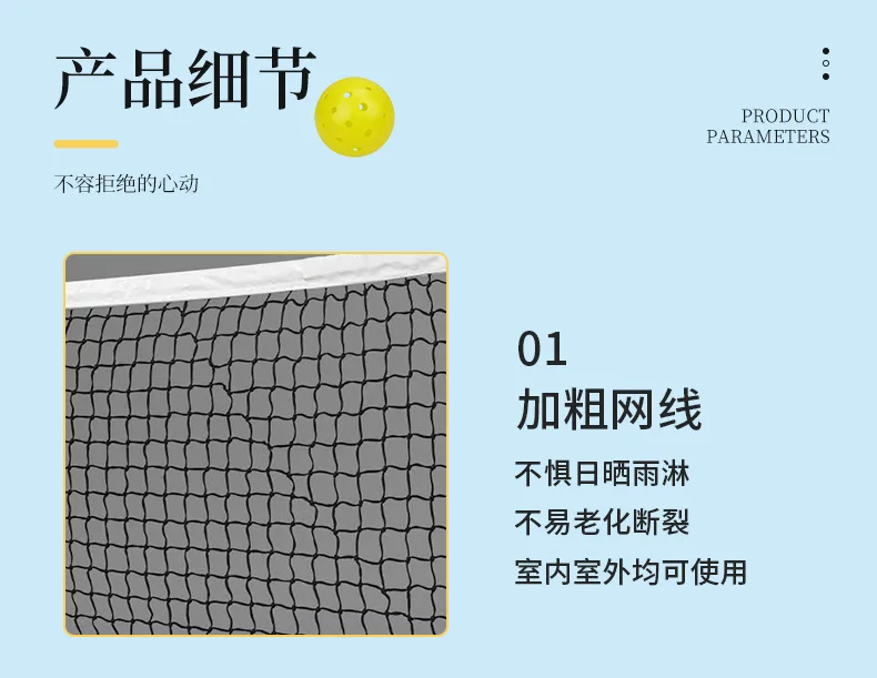 شبكة تنس الذروة في الهواء الطلق مضرب تنس الذروة الراقية في الأماكن المغلقة والخارجية #2