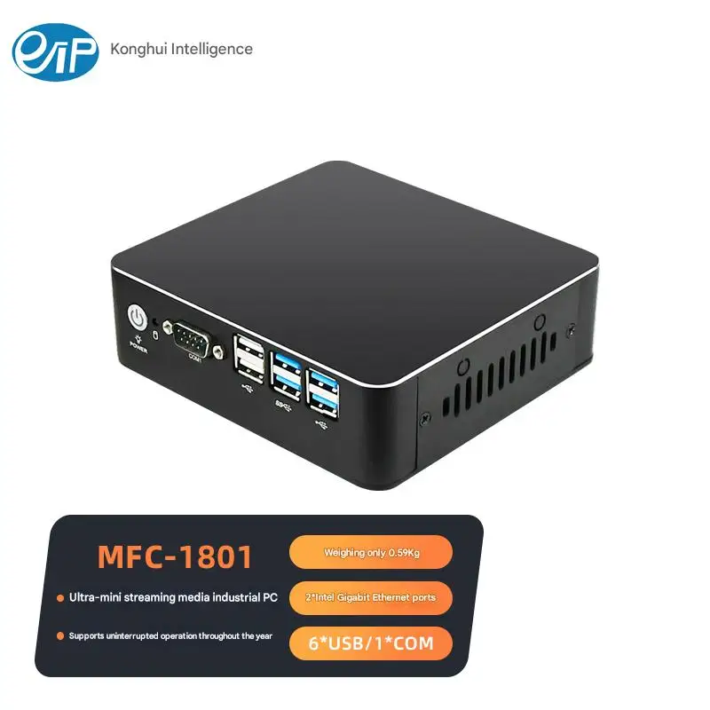 كمبيوتر صغير Intel DDR4 MFC-1801 كمبيوتر مكتبي صغير 6 * COM 2 * PCIE صغير لخادم المكاتب المنزلية نموذج الأعمال الأكثر مبيعًا #2