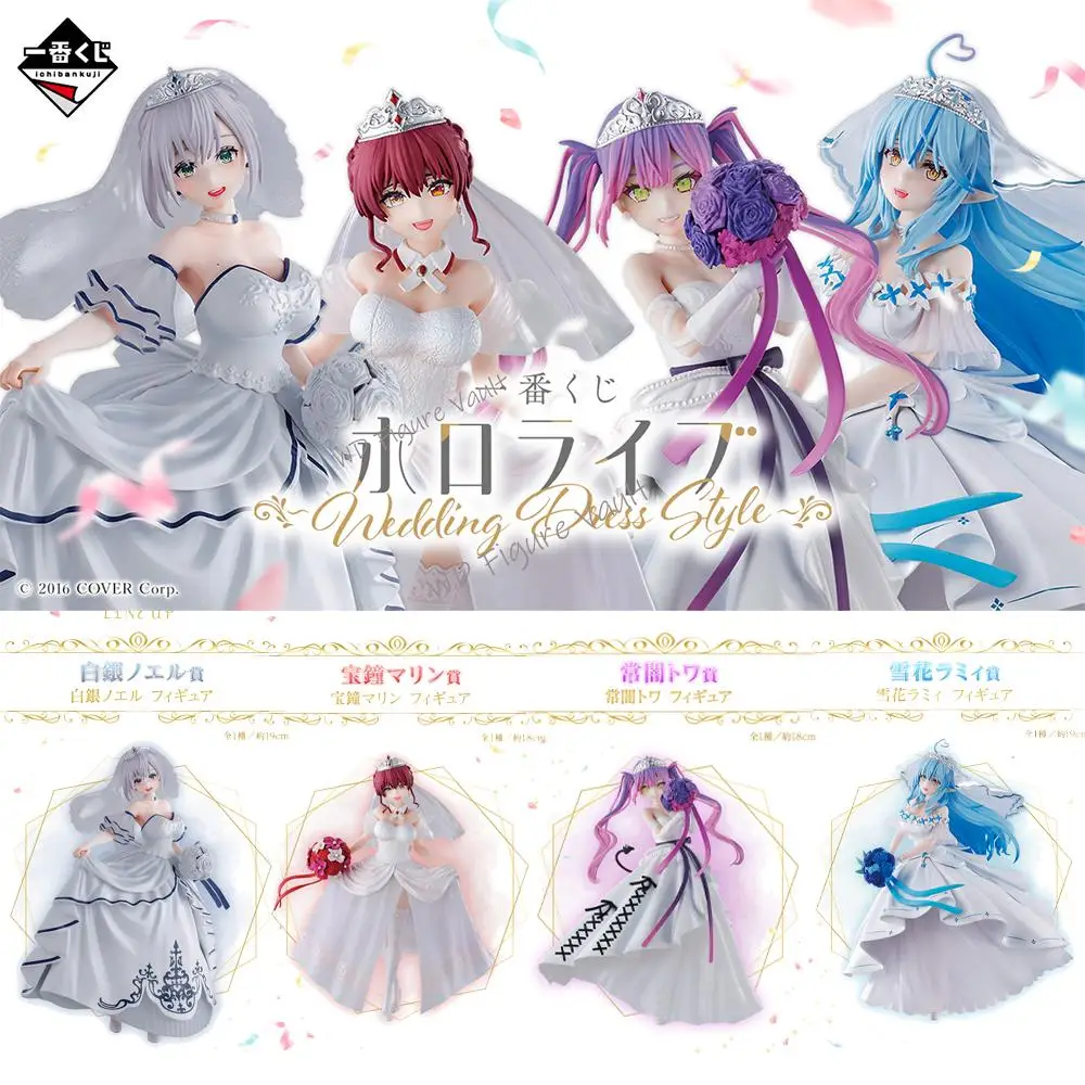 

В наличии Bandai Ichiban Kuji hololive Свадебное платье Стиль Shirogane Noel Hosho Marine Tokoyami Towa Yukika Раме Модель в подарок