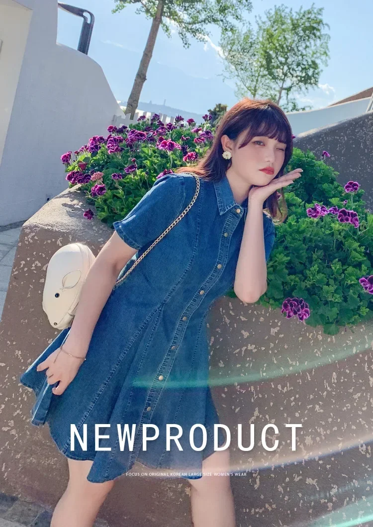 Plus Size Summer Elegant High-Waisted Denim Skirt Plus Size Women's Clothing Breathable Comfortable Dresses for Women