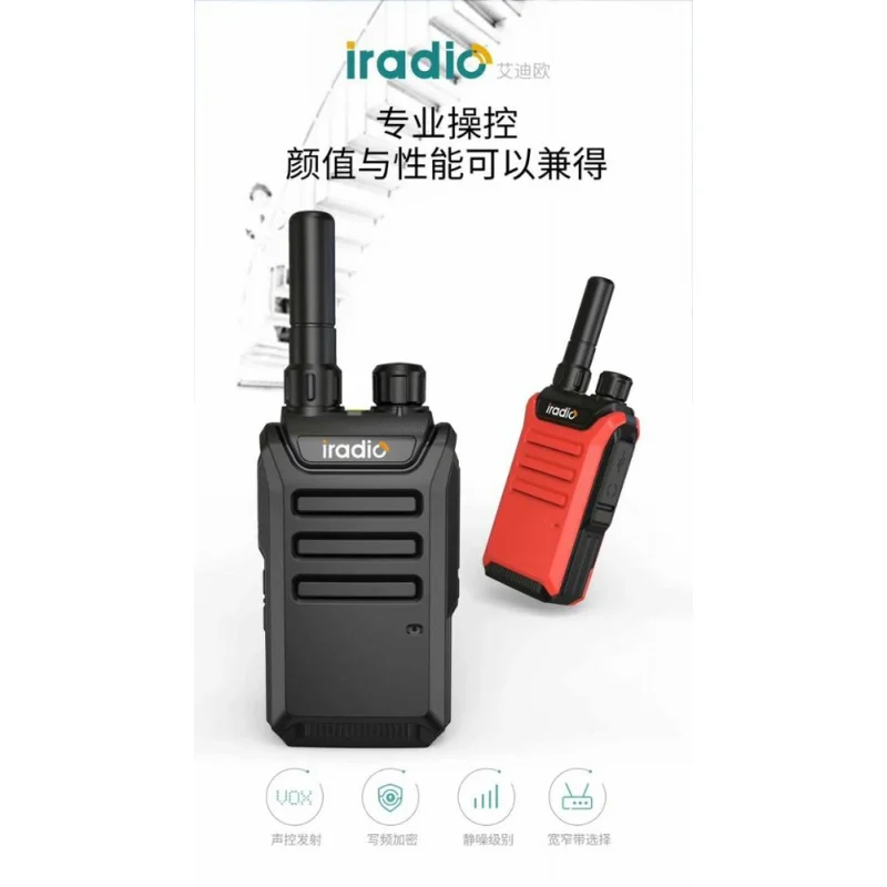 Iradio mini gsm pmr walkie talkie