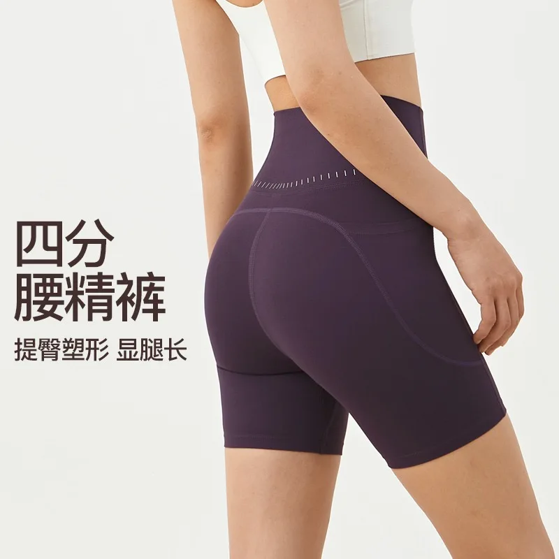 Women's Quarter Yoga Pants with High Waist Peach Shaped Lifting Buttocks Worn for Cycling Fitness Running Mouth Movement